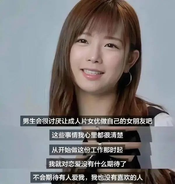 interview